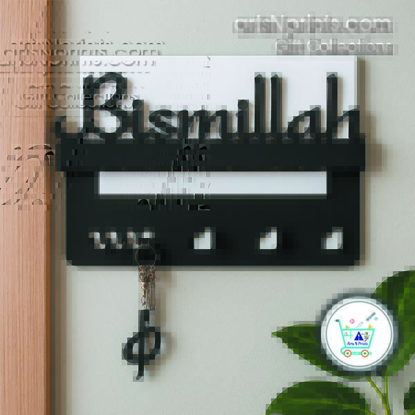 Where Precision Meets Personal Touch Bismillah Keychain Holder for house warming gift